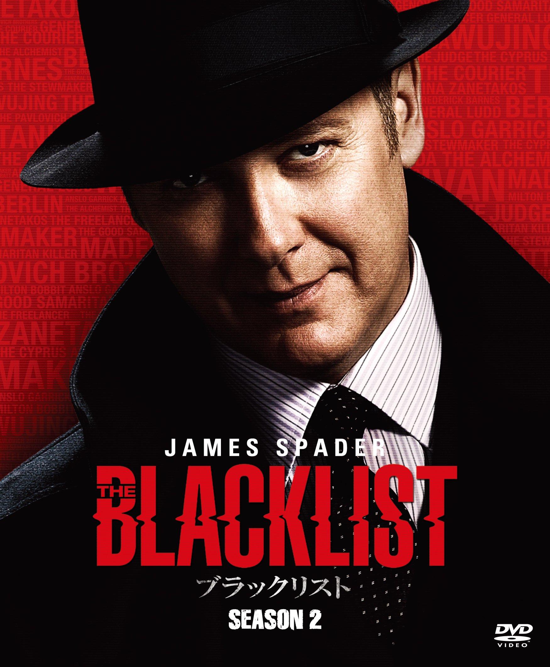 

Softshell The Blacklist Season 2 Box Set [DVD]