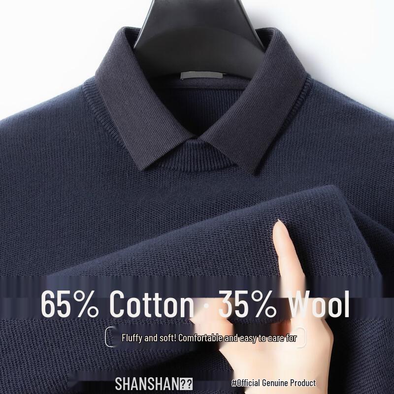 SHANSHAN Men's Wool-Blend Long Sleeve Polo Sweater
