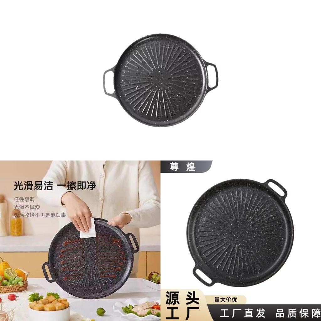 Round Cast Iron Grill Pan For Outdoor Barbecue And Home Use With Sun Pattern Design