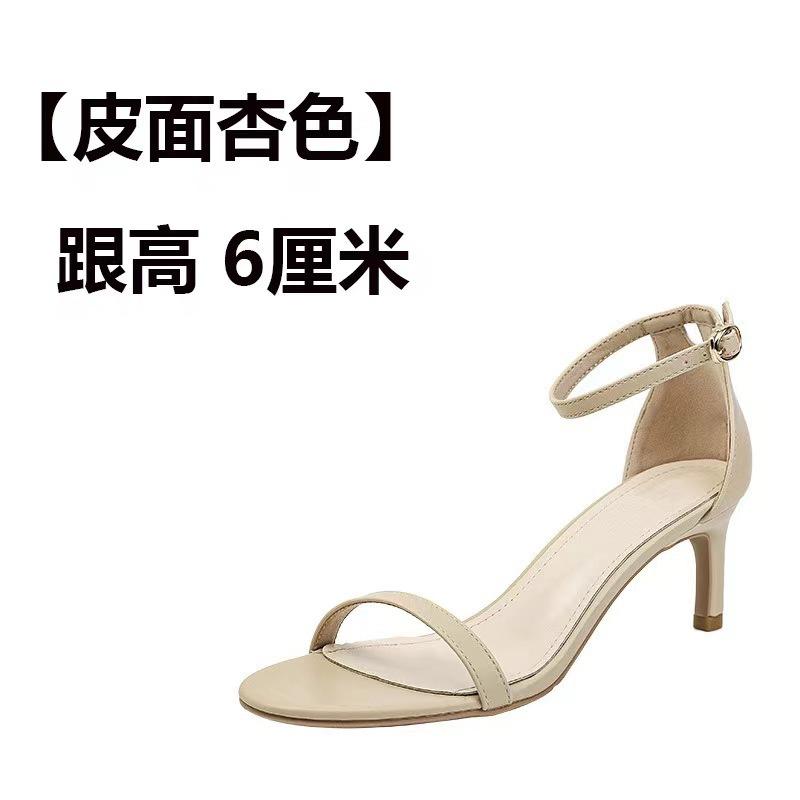 Temperament Shows High and Simple One-word Buckle Sandals 2025 New Summer Elegant Sexy High-heeled Open-toed Sandals Women
