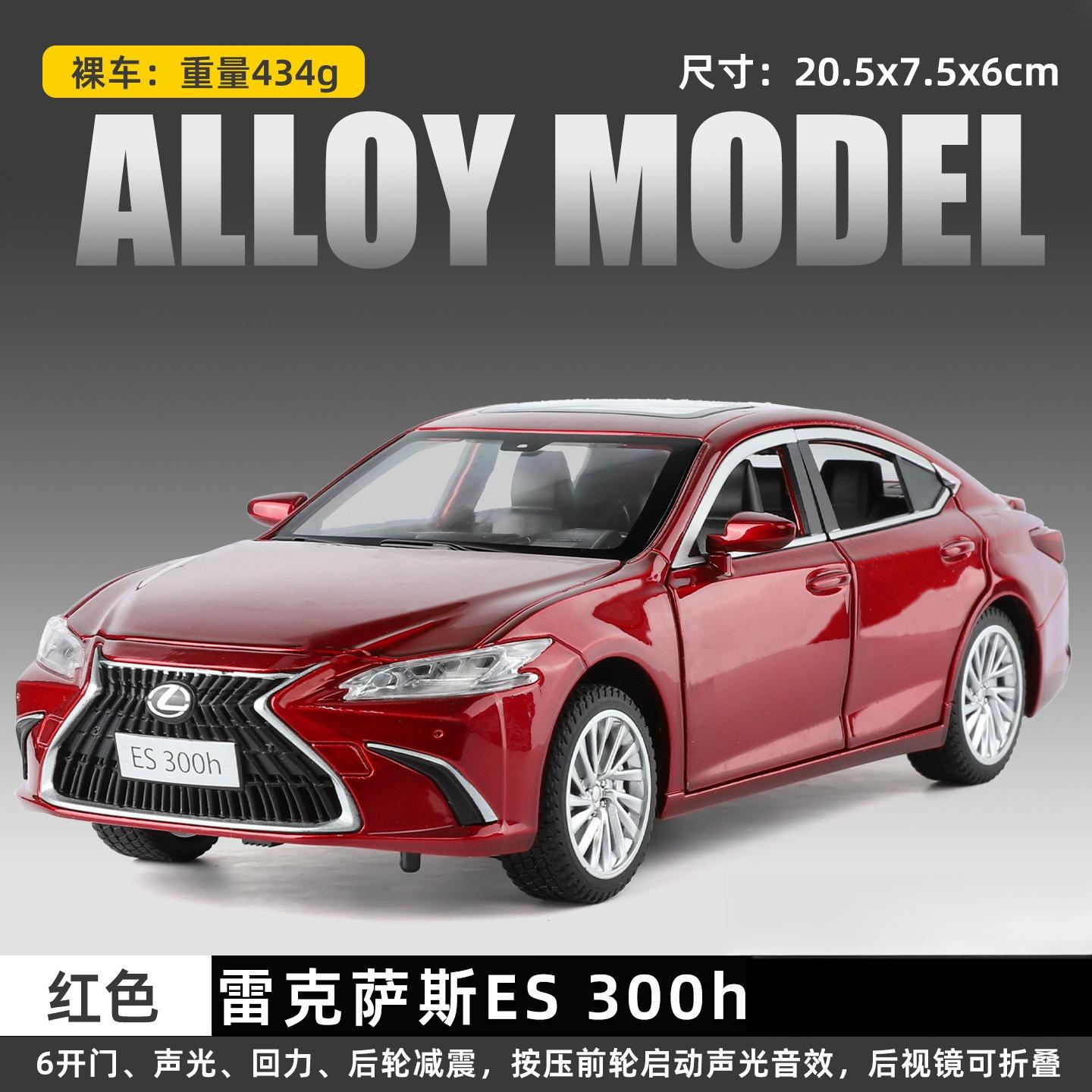 

1:24 Модель автомобиля из сплава Lexus ES300H Литой и игрушечный транспорт Металлическая модель автомобиля Симуляция Звук и свет Коллекционная игрушка Подарок
