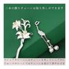 Miaomyao Hairpin Kanzashi for Japanese Traditional Wear (Kimono, Yukata, Hakama), Antique Casablanca Lily Flower Hair Accessory with Pearls, Silver
