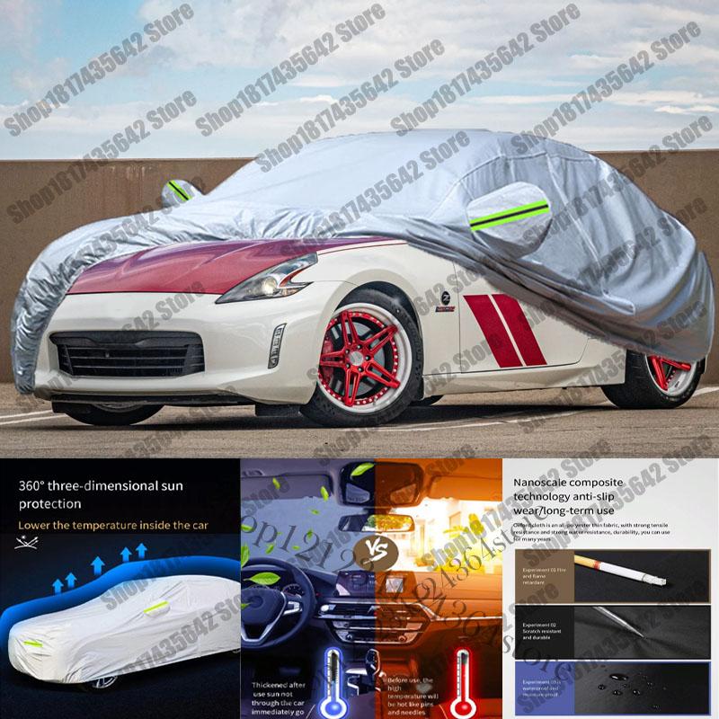 

Car Cover Outdoor Auto Anti-UV Sun Shade Rain Snow Protection Windproof Cover For Nissan 370Z Z34 silver чёрный
