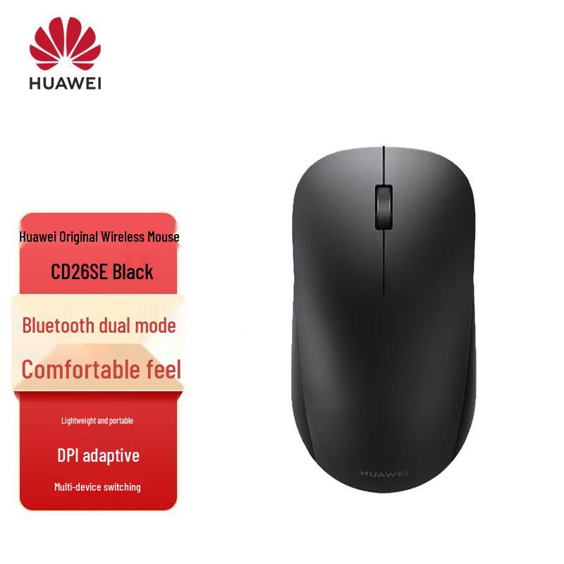 

Huawei CD26 SE Dual-Mode Wireless Mouse