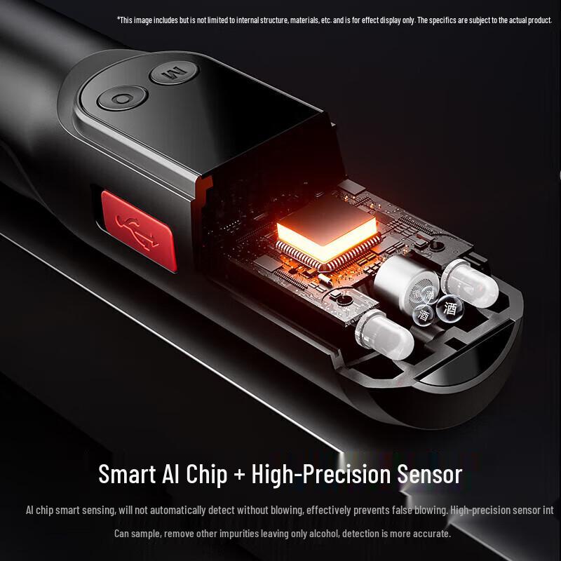 Zhaowei Alcohol Breathalyzer (CN version)