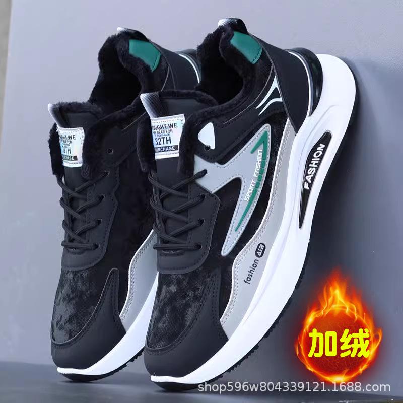 2024 podzimní a zimní nové pánské boty fleecem zateplené bavlněné boty voděodolný kožený povrch zimní teplé boty pánská sportovní a volnočasová obuv