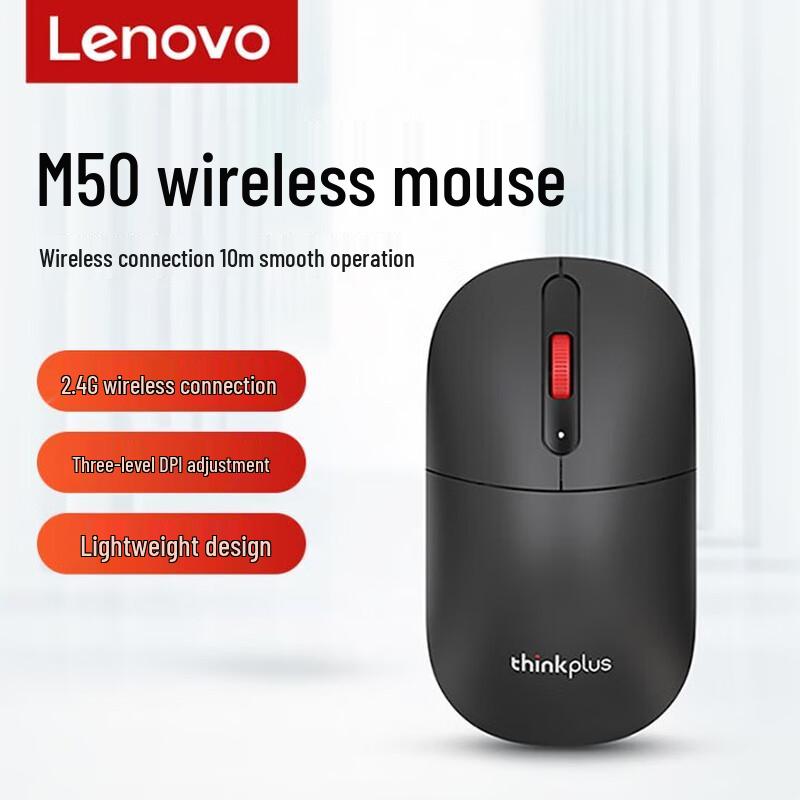 

Lenovo Thinkplus M50 Wireless Office Mouse