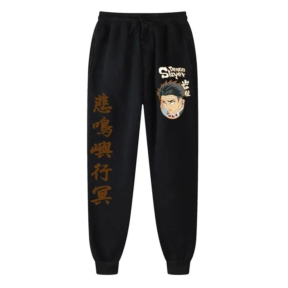 Demon Slayer Blade Printed Long Pants Men Outdoor Sports Fitness Jogging Casual Pants Men Drawstring Fleece Sweatpants