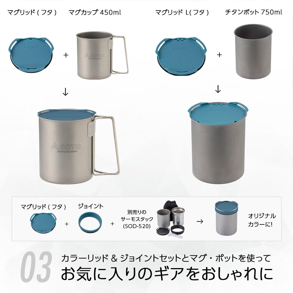 Soto Windmaster Micro Regulator Stove SOD-310TSBL Single Burner Set Mug Pot Lid Blue