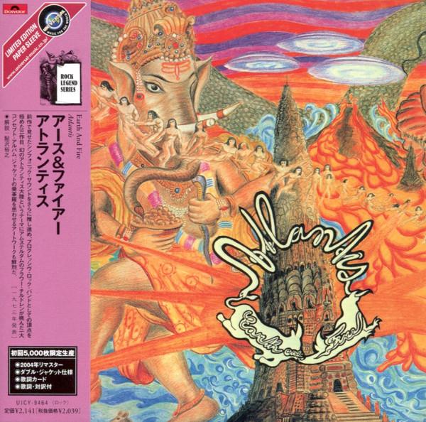 

CD EARTH & FIRE - Atlantis UICY9464 Polydor 2004 Japan ObiRock Used