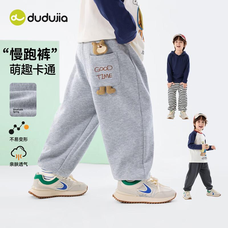 Dudu Family 3D Cartoon Kids' Casual Trousers