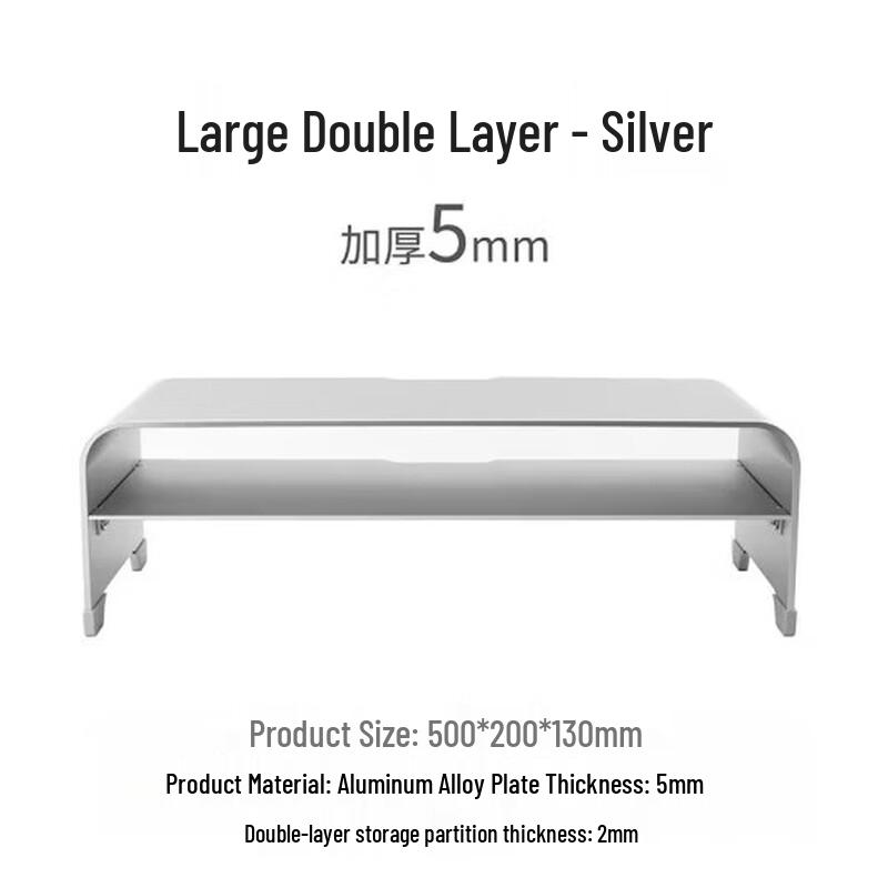 Aluminum Alloy Monitor & Laptop Riser Stand