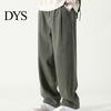 Stylish Wide-leg Pants Men's Work Wide-Leg Retro Style Breathable Versatile for Men Long Loose Solid Color All-match Straight Trousers High Street