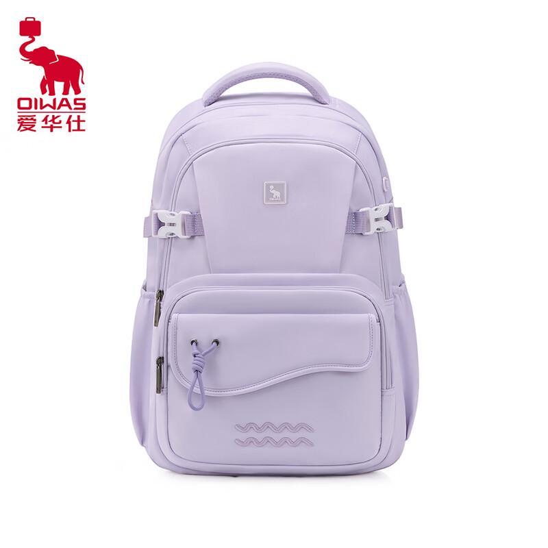 OIWAS Large Capacity Student Backpack