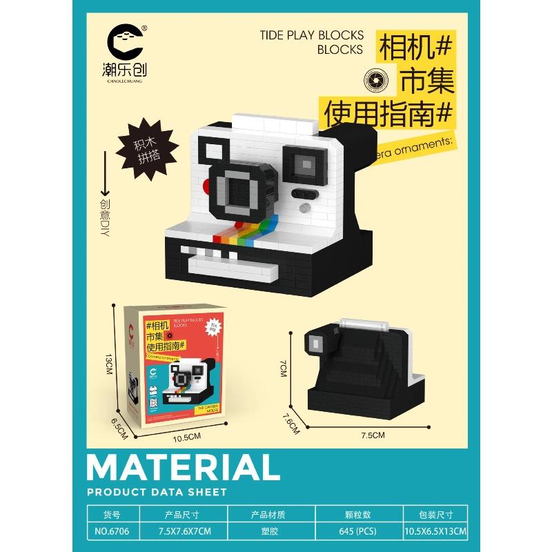 CLC Diamond Micro Particles Casual Patchwork Building Blocks Toys Retro Camera Picture Po Toys for Children's Gifts