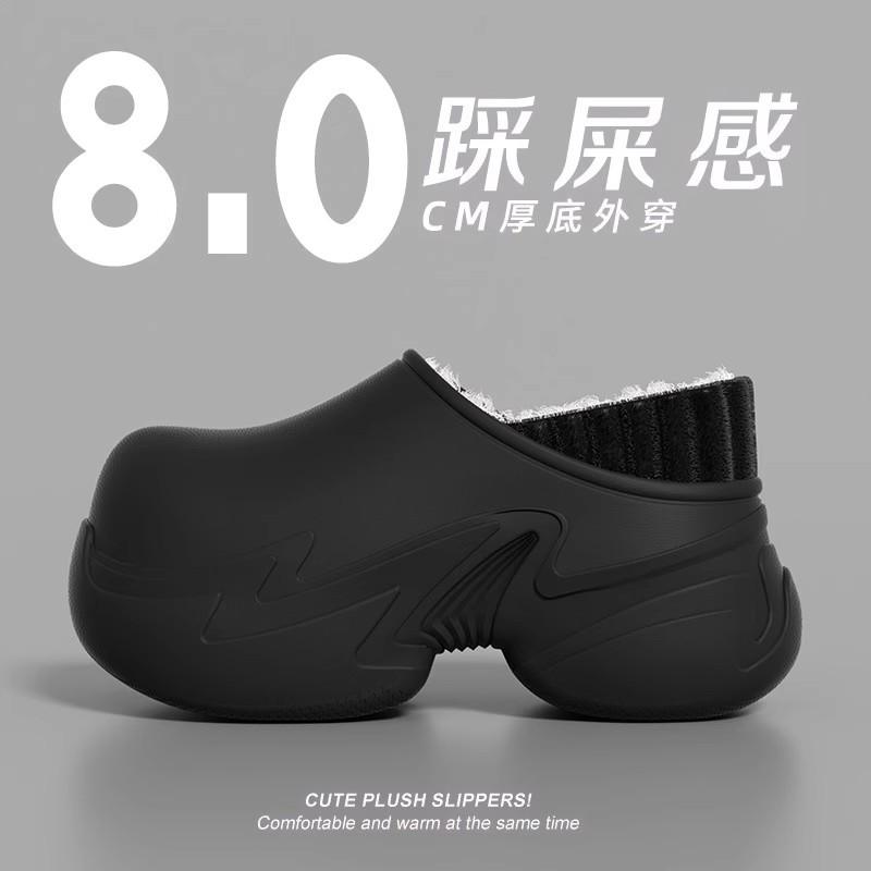 Thick-bottomed cotton slippers, winter 2025 new 8.0 heightened outer wear heightened waterproof, non-slip and warm plush