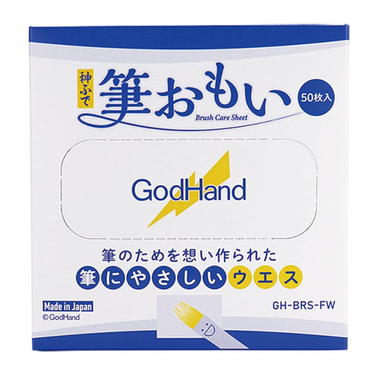 

GodHand Kamifude Brush Omoi White GH-BRS-FW білий