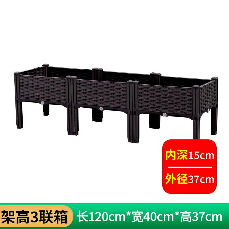 

Large 120x40x37cm Triple Elevated Garden Planter Box Heavy Duty Plastic Raised Bed for Vegetables Herbs Flowers Outdoor Patio