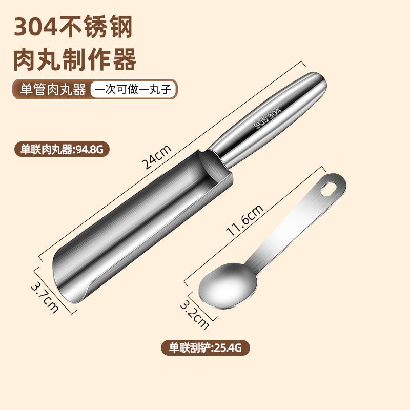 304 Stainless Steel Meatball Scoop Maker Mold For Fish Beef Rice-meat Rice Ball Dumplings Maker Kitchen Tools
