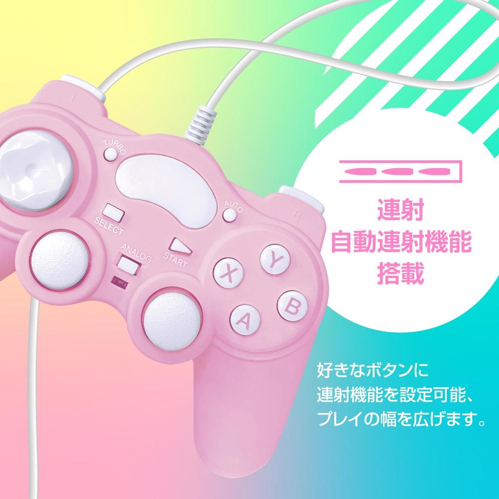 Allone PC x 6 x 10 for PC Rapid Fire Wired Favorite Cute Controller, Pink, 16.5 cm, Games, Function, Only, Color, Lightweight, (ALGA-PCCPK)