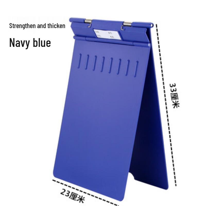 Jie Meng Zhe A4 Reinforced ABS Medical Record Clip