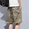 Men's Summer Casual Quick-Dry Shorts