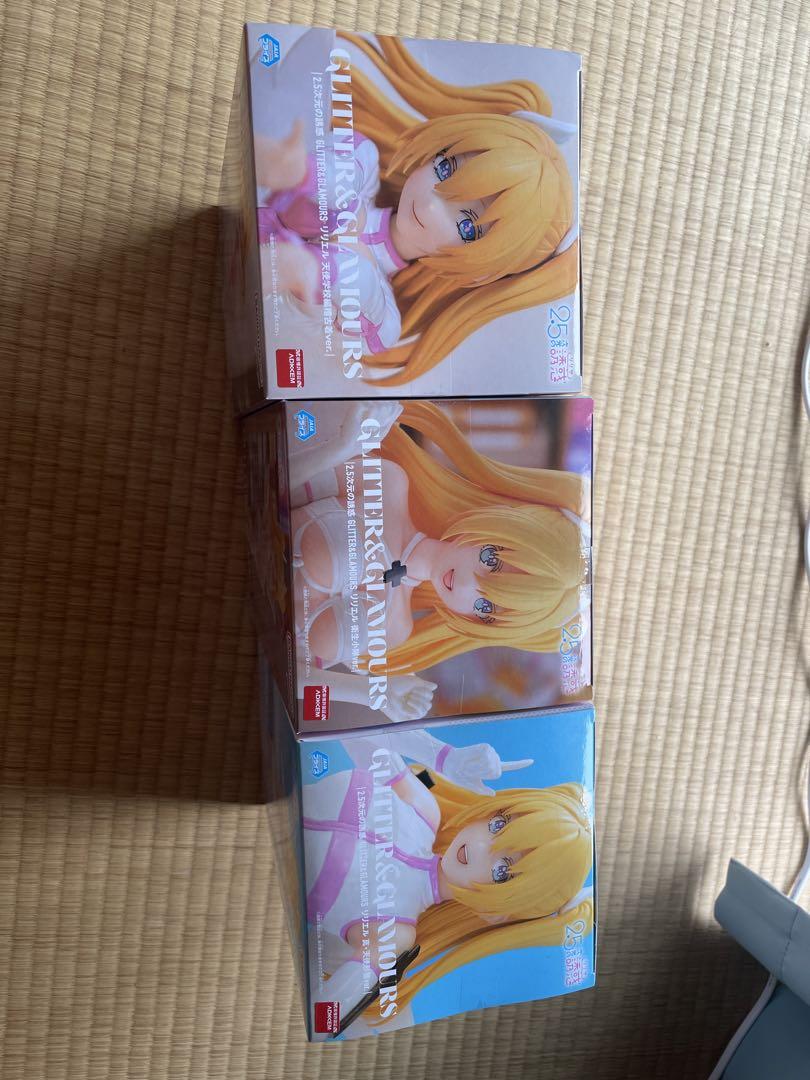 

[USED] GLITTER & GLAMOURS Figure Set of 3
