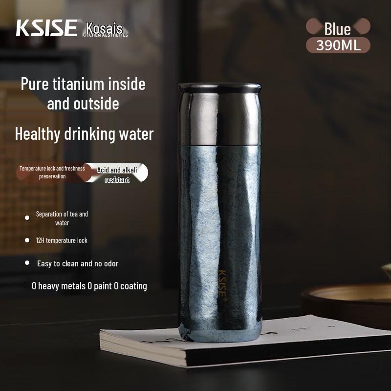 Kesais Pure Titanium Magnetic Insulation Cup 390mL