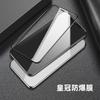 Apple 17 tempered film 17pro anti-peeping iPhone17promax mobile phone film 17Air wholesale film 16 applicable
