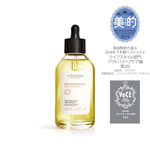 L'OCCITANE Intensive Repair Hair Oil, 100mL (Leave-in Hair Treatment) - A great gift! Popular Five Herbs Repairing Hair Oil has been revamped.