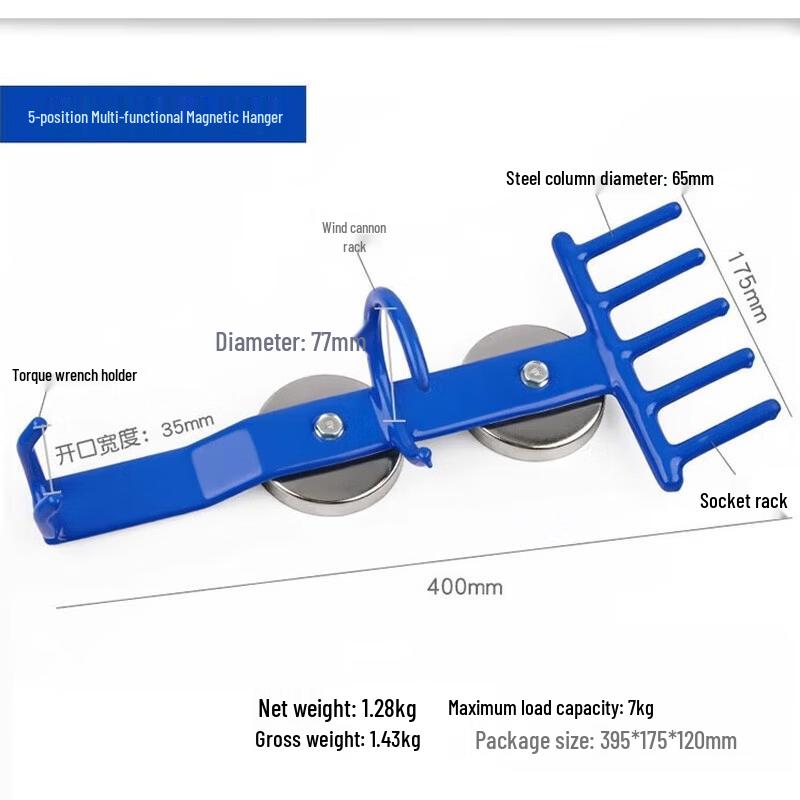 

Magnetic Tool Holder Rack