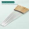 Handun Stainless Steel BBQ Skewers with Wooden Handle