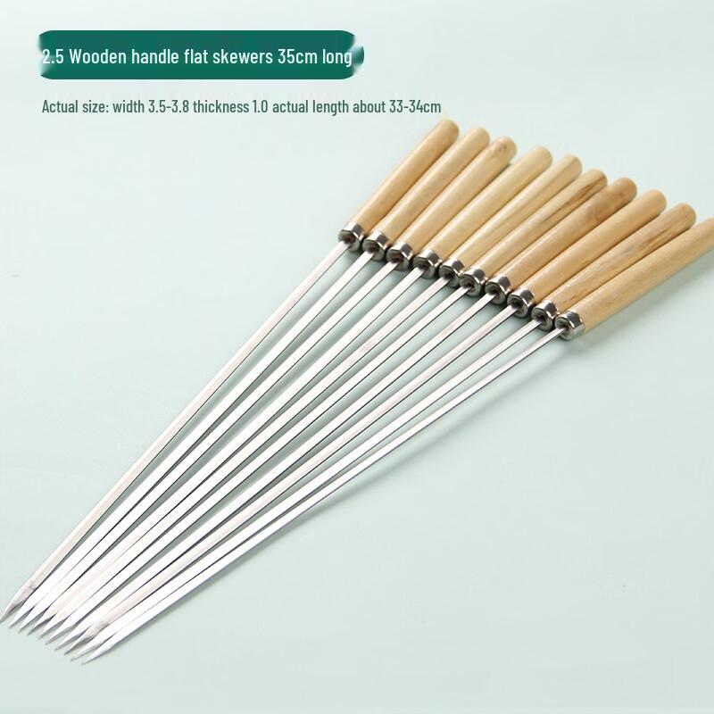 Handun Flat Stainless Steel BBQ Skewers with Wooden Handle
