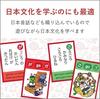 A La Karuta Japanese Language Education Karuta with Voiced Consonants and Onomatopoeia Karuta