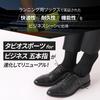 Tabio SPORTS for Business Sizes Made In Black Five-Toe Socks, 25.0-27.0cm, Japan,
