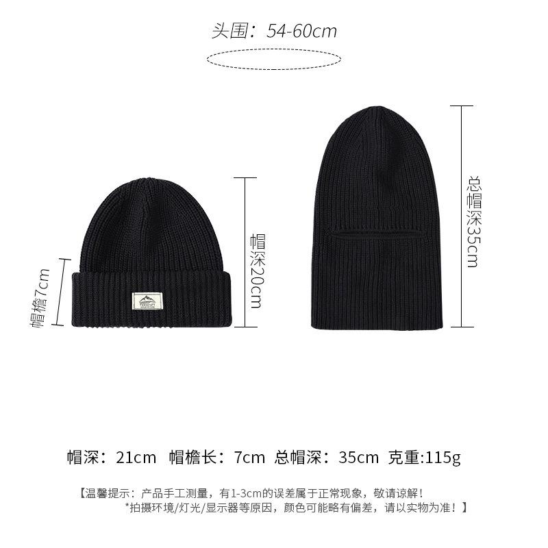 Balaclava hat men's autumn and winter black knitted pullover cold hat thickened thermal ear protection bag head stacking hat