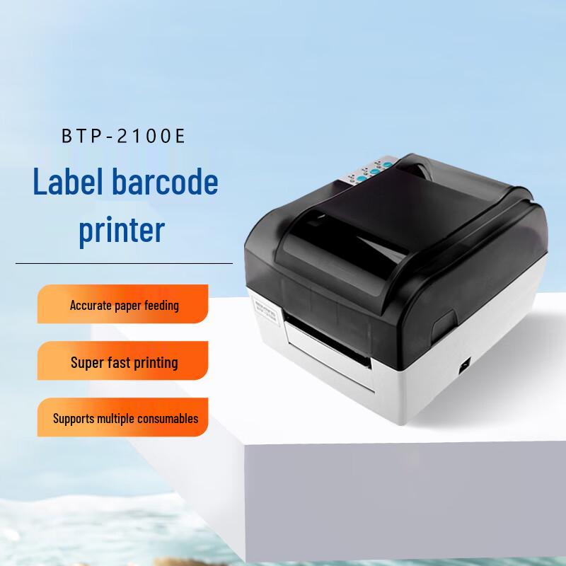 SNBC BTP-2100E PLUS Thermal/Thermal Transfer Barcode Label Printer