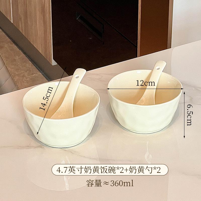 

360ml Ceramic Bowls 2pcs Nordic Cream Wind Underglaze Colour High Aesthetic Tableware Child Adult Solid Creative Durable Bowl 4.7 inch