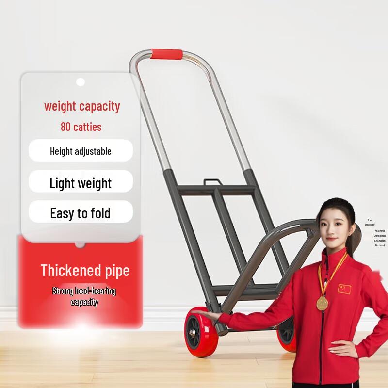 Складная тележка Miaoqiao