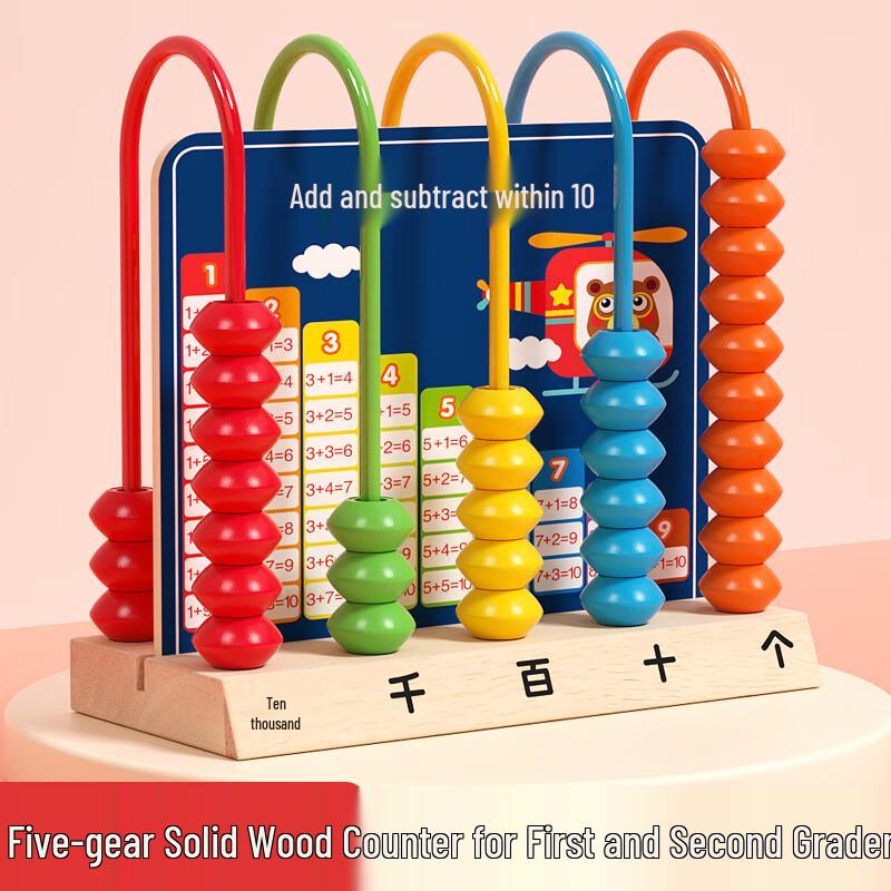 QZMTOY Wooden Educational Puzzles and Games Collection