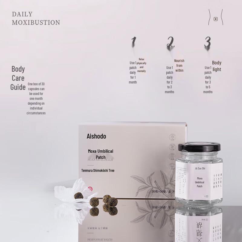 

Ai Xiutang Mugwort Navel Patches