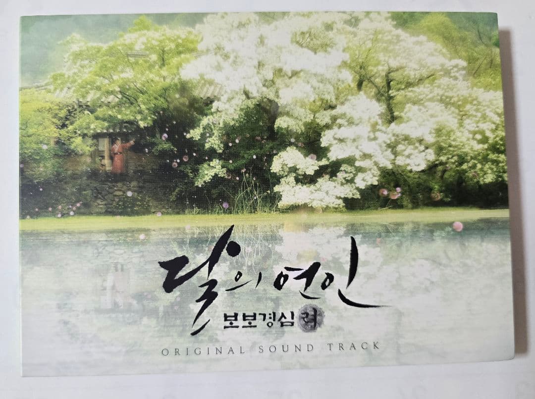 

[Б/В] Корейська драма Місячне сяйво: Вісім Принців у Квіту OST Оригінальний Саундтрек CD