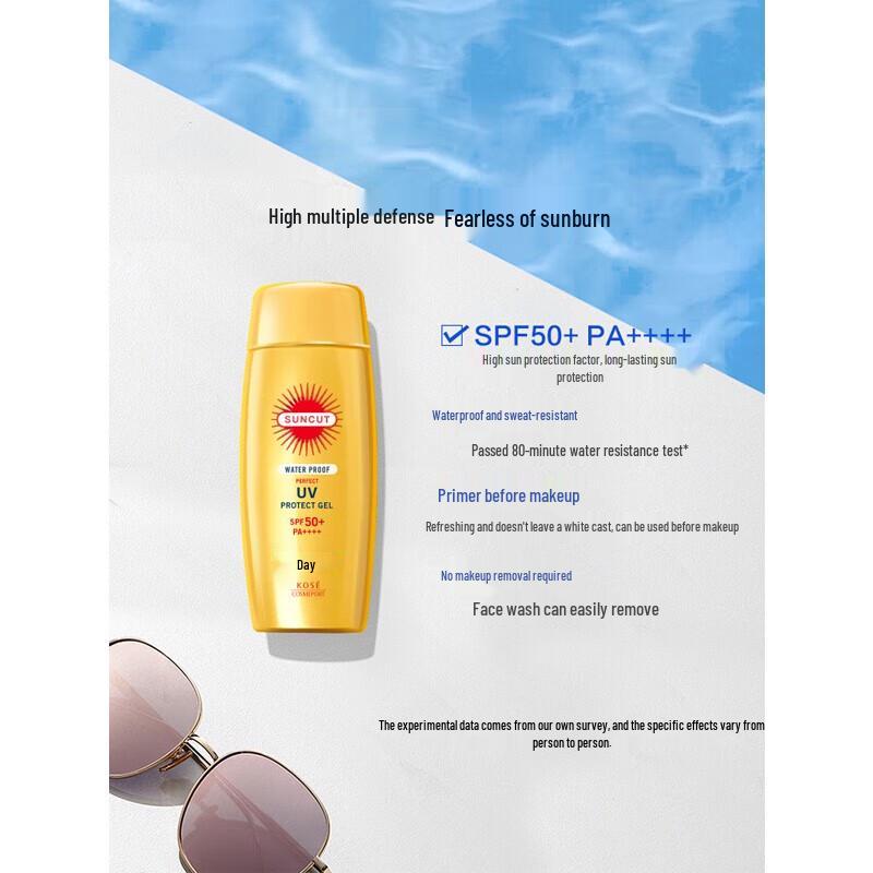Kose SUNCUT Waterproof Sunscreen Gel