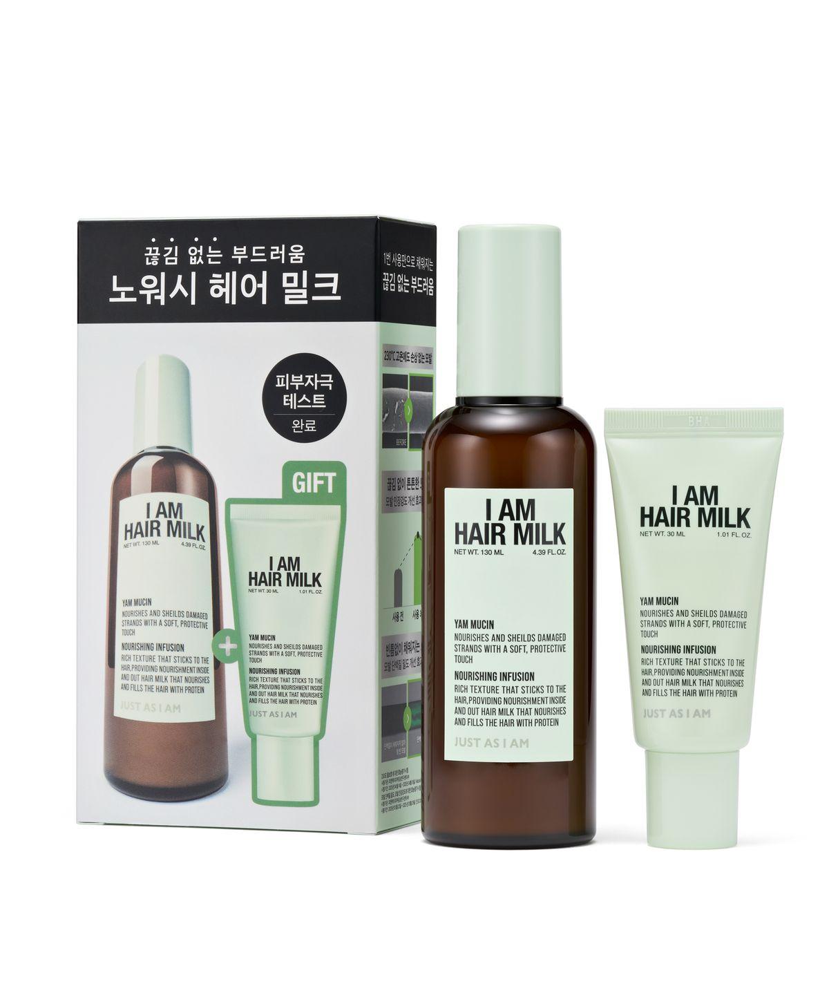 IAM Hair Milk Special Set 130ml + 30ml