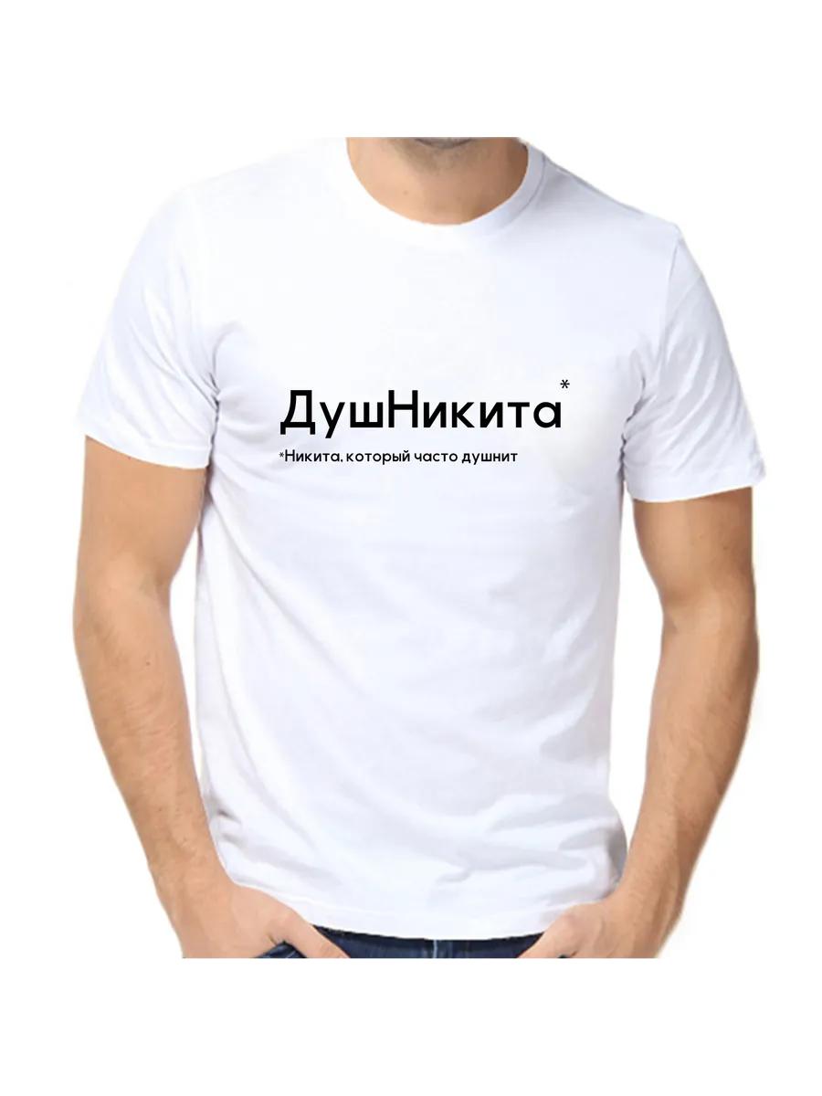 

DusHnikit T-shirt S
