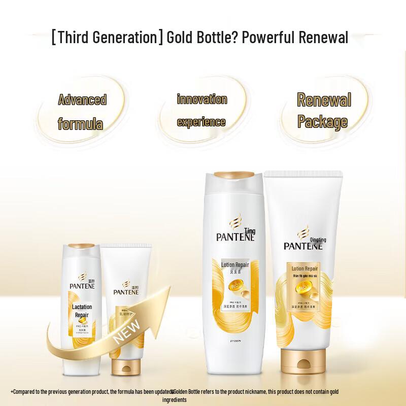 

Pantene Lotion Repair Anti-Dandruff Shampoo