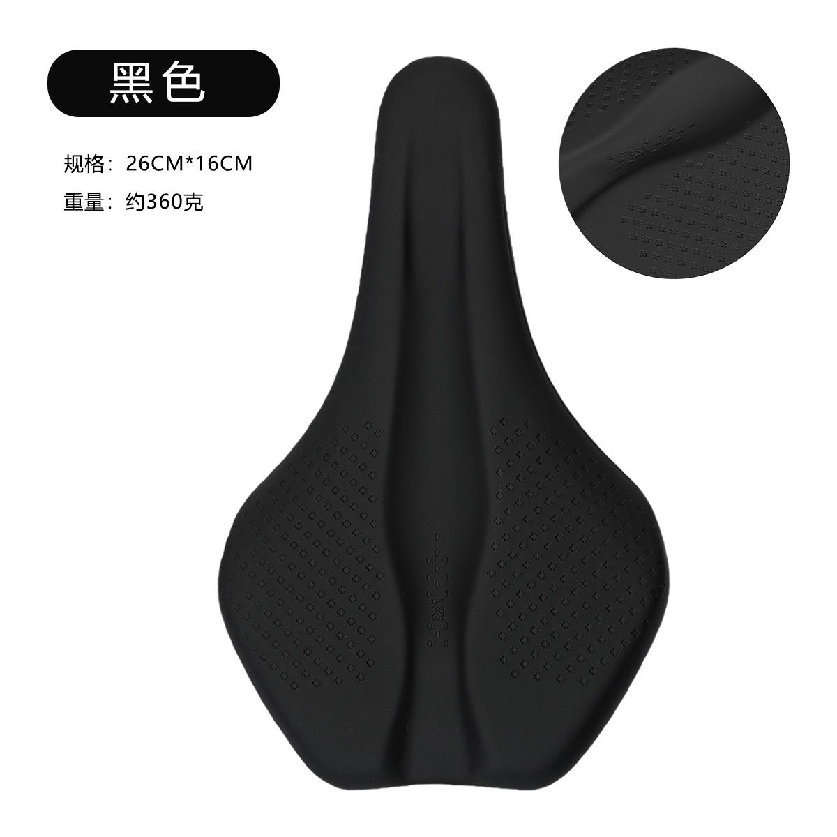 

Mountain Bike Saddle Seat Bag Bicycle Cushion Road Comfortable Shock-absorbing Riding Accessories 26CMx16CM чёрный