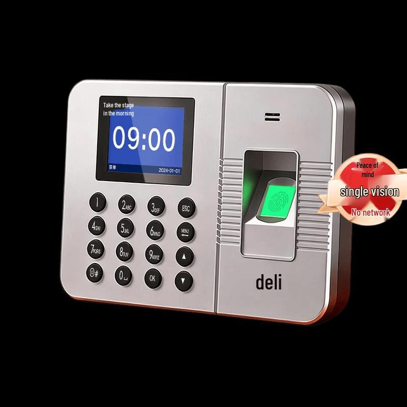 

Deli 33113 Fingerprint Time Attendance Machine CN plug (adapter included)