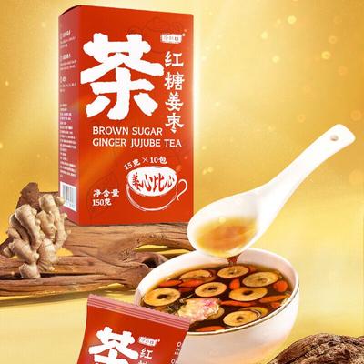Brown Sugar Ginger Jujube Tea Longan Wolfberry Rose Qi and Blood Send Girlfriend