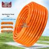 Wear-Resistant PVC Garden Hose